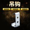 Gancho de Acero en Forma de C de Acero Inoxidable, Varios Accesorios Especiales para Techo, Elevador, Accesorios Integrados para Techo, Colgador Principal 38/60