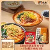 Gran DescuentoWanhe Fideos Instantáneos de Papa, Fideos de Arroz Grueso Hervidos, Snack Instantáneo para la Noche, Hotpot Picante, Fideos de Caracol