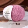 Ovillo de hilo de mohair teñido en degradado de seda para chalecos, suéteres y material de hilo para bebés hechos a mano DIY