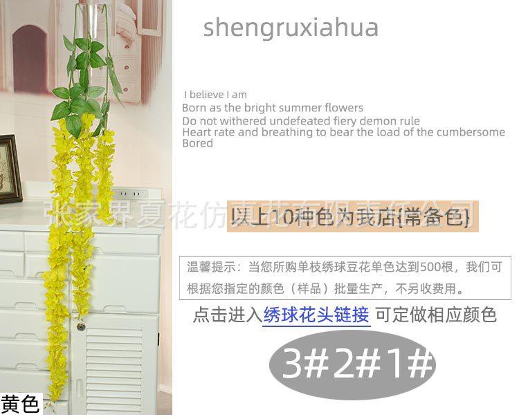 单支绣球豆花（2组叶）_11.jpg