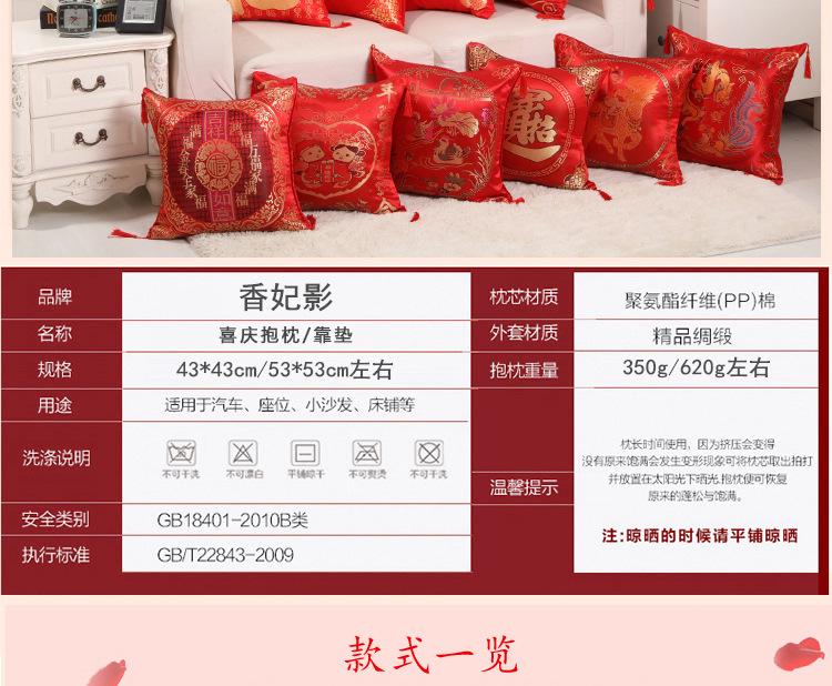 抱枕----版面--OK_06