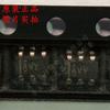 Productos originales genuinos TPS3808G12DBVR serigrafía AVY paquete de chip de monitoreo y reinicio SOT23-6
