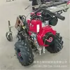 Máquina de abrir valas com corrente pequena para pomar agrícola máquina de abrir valas a diesel máquina de abrir valas portátil para cabos e tubos