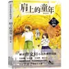 Leitura Obrigatória para Quarta Série Livros Extracurriculares Recomendação Edição Genuína Volumes 1 e 2 Edição PEP Conjunto Completo Lista de Livros Livros Ma Xiaotiao