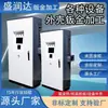 Procesamiento de Chapa Metálica de Precisión No Estándar Corte Láser Chasis Gabinete Caja de Control Eléctrico Gabinete de Control Personalizado Según Dibujos y Muestras