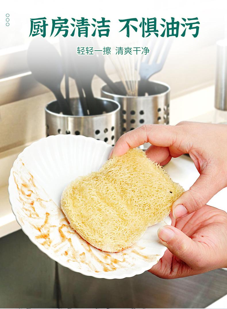 纯白丝瓜络木浆棉详情_06.jpg
