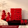 Decorações de inauguração para felicidade e prosperidade, móveis para casa nova e suprimentos para cerimônia de mudança, decoração de atmosfera de cabaça em favo de mel para a casa nova