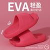 Pantuflas de Casa para Interior para Hombre Verano Baño Antideslizantes para Baño Ligeras Silenciosas Pareja EVA Suaves de Suela para Mujer