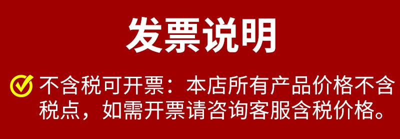 发票