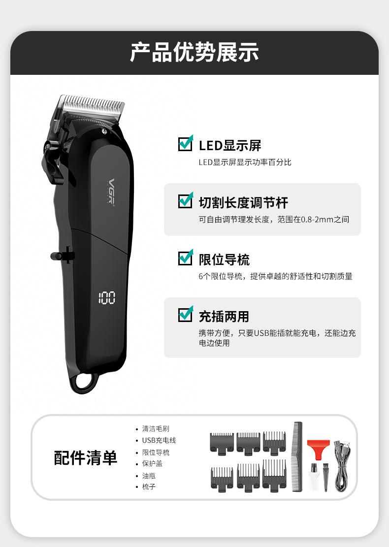 V118详情_03.jpg