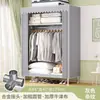 Perchero para uso doméstico en el dormitorio, perchero de pie, perchero pequeño y sencillo para almacenamiento de ropa en dormitorio