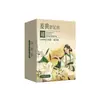 Parches para Pies Vitalidad Poria y Ocho Tesoros con Wu Zhu Yu, Canela, Pimienta de Sichuan y Jengibre, Parches para Pies de Artemisa del Viejo Pekín, En Stock para Dropshipping