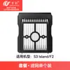 Wanchuang es Adecuado para Accesorios de la Máquina Limpiadora de Suelo Yunwhale S3 Lsland/F2 Red de Filtro Elemento Filtrante Hepa Consumibles