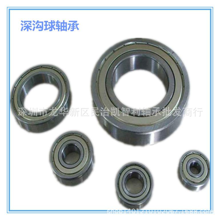 深沟球轴承新图3_副本