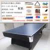 Mesa de billar tipo estándar para el hogar multifuncional mesa de billar americano de ocho bolas negras tres en uno mesa de tenis de mesa mesa de billar comercial