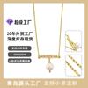Collar de Madera con Perlas de Arroz, Zirconia y Colgante de Perla Shijia, de una Palabra, Equilibrio, para Primavera y Verano, Nuevo Explosivo de Lujo Ligero