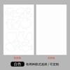 Douyin Transfronteiriço Jaqueta Puffer Subsídio de Reparo Jaqueta Patch Sem Costura Cor Pura Versátil Estampa Reparo Furo Patch de Roupa