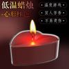 Vela de baja temperatura Douyin callejera sexy, accesorios eróticos para coqueteo sexual, juguetes estimulantes para parejas, juegos previos, entrenamiento al por mayor
