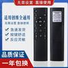Controle remoto universal universal Skyworth LCD TV suporte inteligente de rede LCD livre uso de configuração