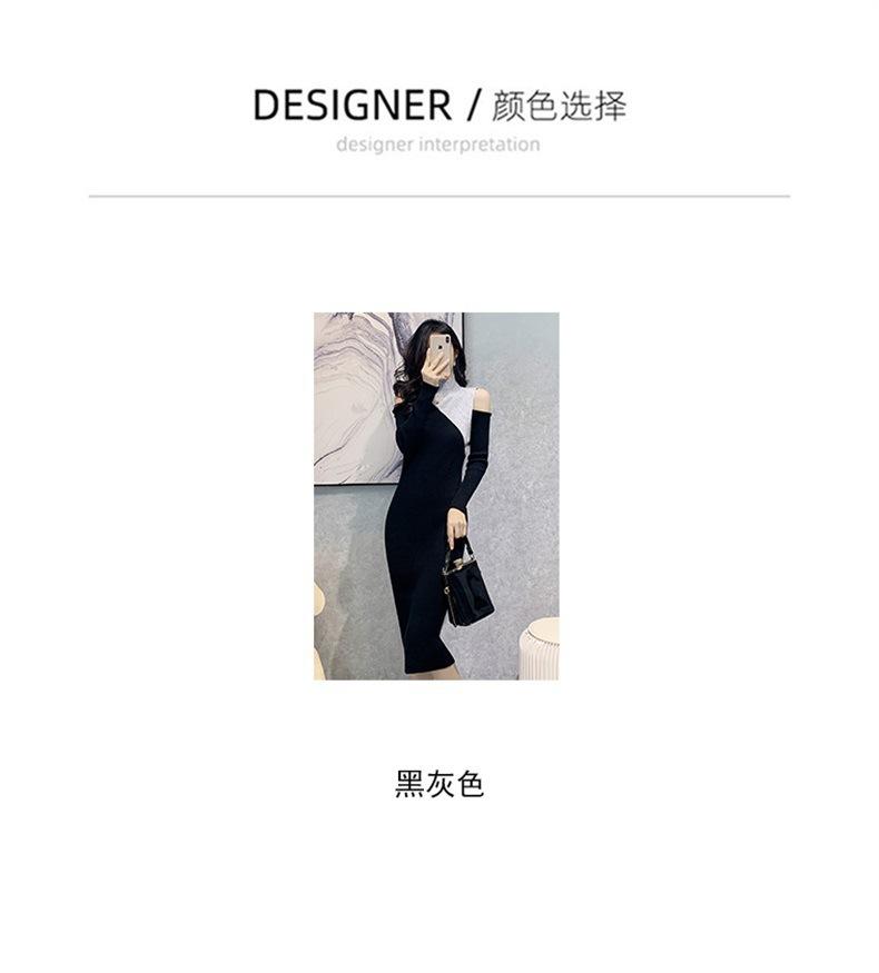 复制_时尚撞色名媛风黑色针织连衣裙2022秋冬.jpg