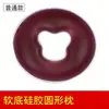Almohada de silicona para reposar la cara en salón de belleza, almohada sin costuras para camas de belleza, reposafacial para cama de masaje, almohada de látex en forma de U para reposar la cara