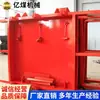 Mmb1.8 * 2.0 Puertas Herméticas Enviadas a Tiempo Puertas Herméticas Lugar de Producción Suministro Puertas Herméticas