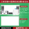 Calentador de aire de tres núcleos, calentador de baño, calentador integrado, ventilador de extracción, calentador de baño de alta potencia, ventilador de iluminación y ventilación, máquina todo en uno