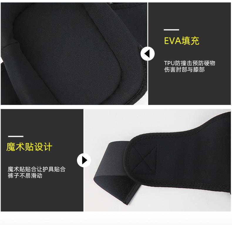 橘色劳保护膝普通款1_10.jpg