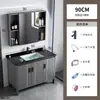 Gabinete de Piso para Baño de Aluminio Espacial con Lavabo Integrado, Juego de Lavabo Integrado para Baño y Balcón
