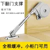Varilla de Soporte para Amortiguación de Tatami, Amortiguador para Gabinete de Tortuga Pequeña, Amortiguador para Gabinete de Pared de Tocador, Varilla de Soporte para Puerta Abatible