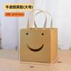Bolsa Cuadrada Smiley Celebridad de Internet Floricultura Carnosa Bolsa de Papel de Mano Bolsa de Regalo Cuadrada Bolsa para Envolver Regalo del Día del Árbol tamaño pequeño