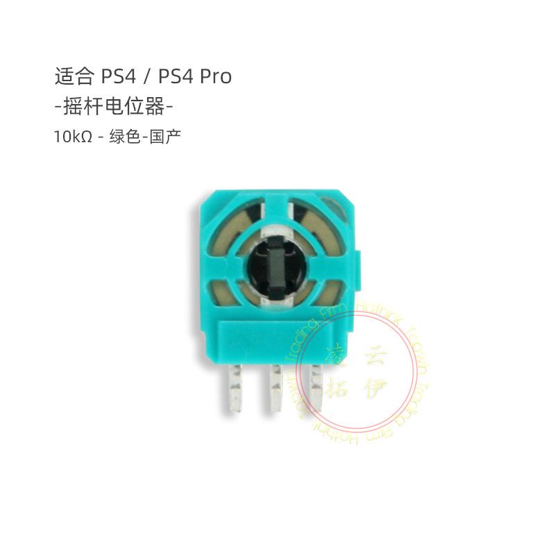 P4电位器-绿-国产-01.jpg