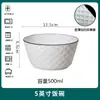 Cerámica Antideslizante de Diamante Set de Vajilla Cerámica de Lujo Ligero para el Hogar Tazones Platos Cuencos Soperos Platos para Pescado Combinación Libre Set de Regalo