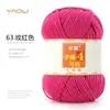 Fio de Lã de Leite de Algodão Penteado de 4 Fios Bolas para Tricô à Mão DIY Crochê Pacote de Material para Cachecol Bola de Lã para Suéter Venda por Atacado