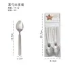 Set de Cubiertos de Acero Inoxidable con Cuerda de Cáñamo, Tenedor y Cuchara en Bolsa de PVC, Set de 6 Piezas con Patrón Retro para Comida Occidental y Filete