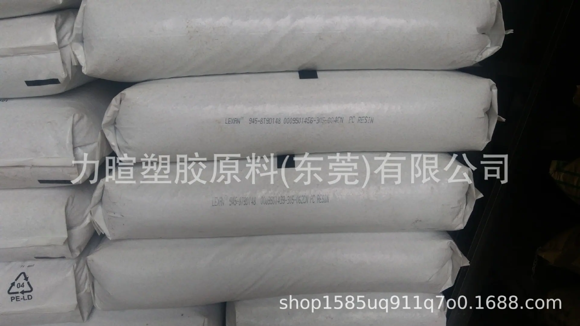 PC 945-8T9D148