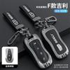 Juego de Llaves Geely Emgrand GS Boyue Pro Xingrui ICON XingyueL (Monjaro) Plantronics X Vision GL Hebilla Macho S para Coche Carcasa Aplicable