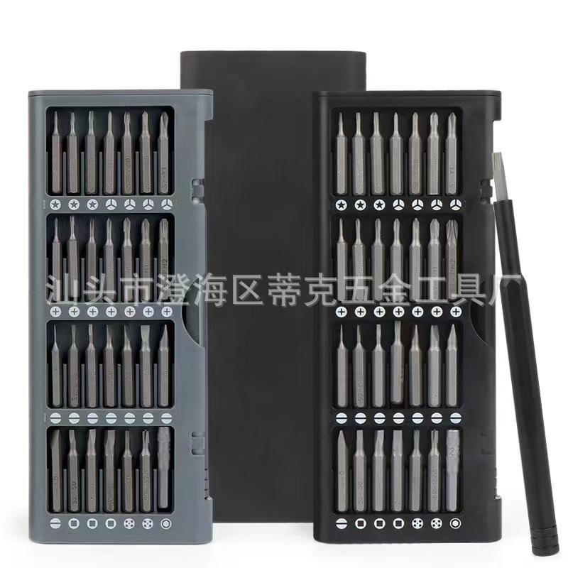 56合一