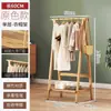 Perchero simple, ahorrador de espacio, multifuncional y creativo para uso doméstico, adecuado para dormitorios y entradas