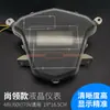 Ensamblaje de Instrumentos LCD para Vehículo Eléctrico de Batería Universal 48V-72V Triciclo Eléctrico Pantalla de Kilometraje Universal