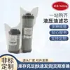 Elemento Filtrante de Retorno Plegable para Aceite Hidráulico Rf110X20L con Varias Especificaciones, los Fabricantes Pueden Proporcionar Muestras