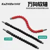 Extensión Flexible Universal Multiusos Manguera Eje Flexible Accesorios para Amoladora Eléctrica Eje de Conexión para Taladro Eléctrico Taladro Eléctrico Tornillo Eléctrico Eje Flexible