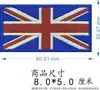 En Stock Comercio Exterior Parche Bordado de Bandera Nacional para Brazo Gorra Parche de Bandera Decoración de Mochila Parche de Tela Bordada de Bandera Nacional