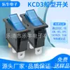 Interruptor Botão Liga/Desliga Rocker Kcd3 Formato Barco, Três Pinos, Três Posições, À Prova de Poeira, Eletrônico Tipo Push com Luz, 250V Formato Barco