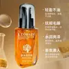 Óleo Capilar com Fragrância de Argan Marroquino Lodais 50ml Melhora o Frizz, os Nós e o Ressecamento Sem a Necessidade de Enxágue
