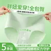 Ropa interior de algodón puro grado A para mujer, algodón puro antibacteriano, entrepierna extendida, cintura alta, control de abdomen, ropa interior tipo triángulo, material de algodón amigable con la piel, interior, venta al por mayor