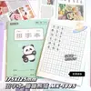Libro de Ejercicios Cuaderno de Trabajo Preescolar Pinyin Libro de Palabras Nativas Matemáticas Honda Cuadrículas Cuaderno de Cuadrículas Estudiantes de Primaria Libro de Escritura
