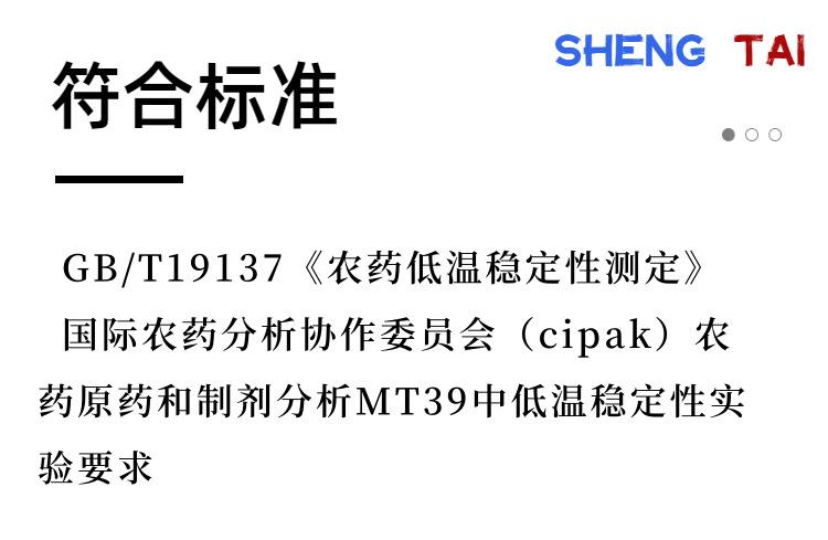 STNY-103A.(2)