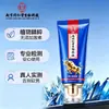 Nanjing Tongrentang Biotecnología Crema de Masaje para Hombres Spray Retardante Humectante para Pene Crema Reparadora Sin Agrandamiento ni Espesamiento