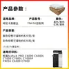 Compatible con cartucho de tóner vacío TN616, adecuado para impresoras Konica Minolta C6500 C7000 C8000 C6000 C70hc